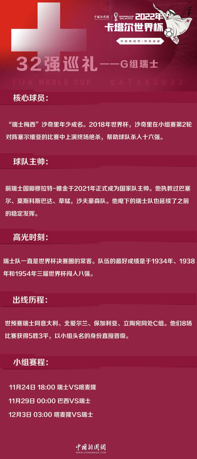 我认为俱乐部信任哈维，没有理由怀疑他。